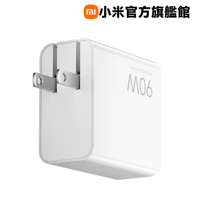 【小米】官方旗艦館 Xiaomi MDY-19-EM GaN 充電器 90W(三孔2C1A)