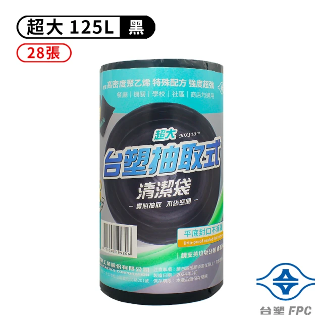 超大垃圾袋
