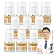 【RELIVE】德國科德司 金盞花葉黃素 10瓶組(30粒/瓶 主任醫師推薦-德國研發 游離型 買5送5)