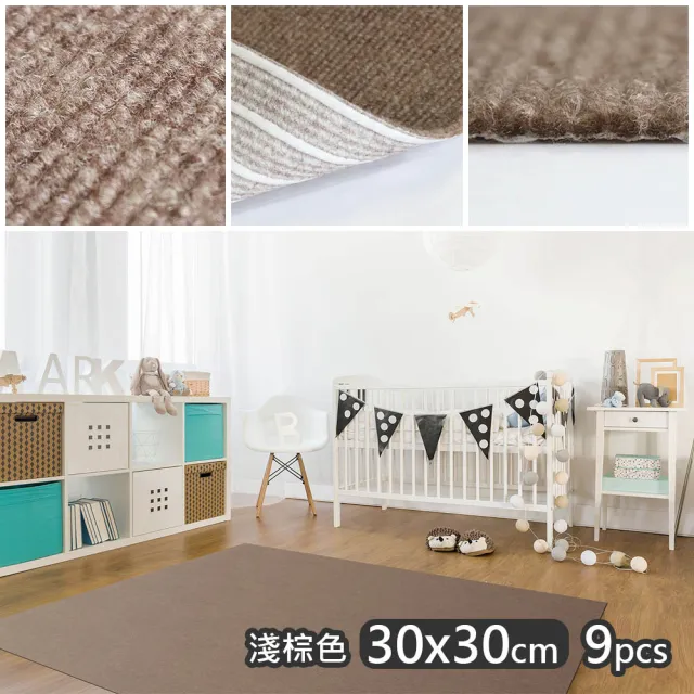 【meiwa】日本 拚接寵物地墊30*30cm(消臭、防水、防滑寵物地墊)