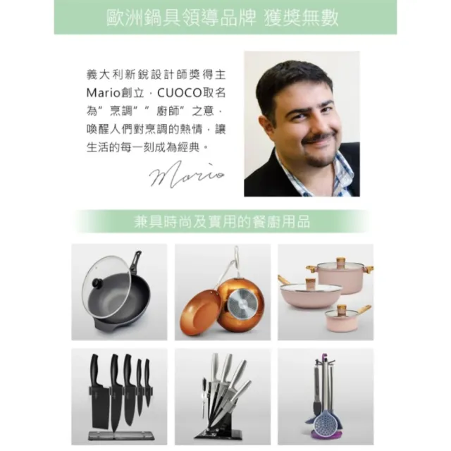 【義大利CUOCO】純淨自然系列-頂級棋盤格原木砧板37x26cm(使用相思木及橡膠木核心10%)