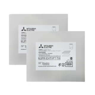 【MITSUBISHI 三菱電機】三菱 三重防護PM2.5抗菌除臭除濕機濾網 -兩入組(MJPR-EHTVFT)