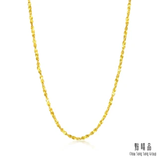【點睛品】機織素鍊 滿天星 黃金項鍊_計價黃金(40cm)