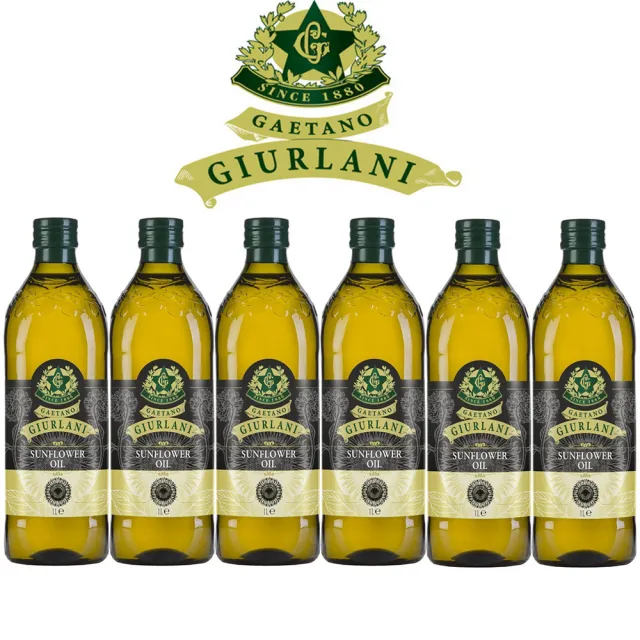 【Giurlani】超值喬凡尼葵花油禮盒組(1000mlx6瓶)