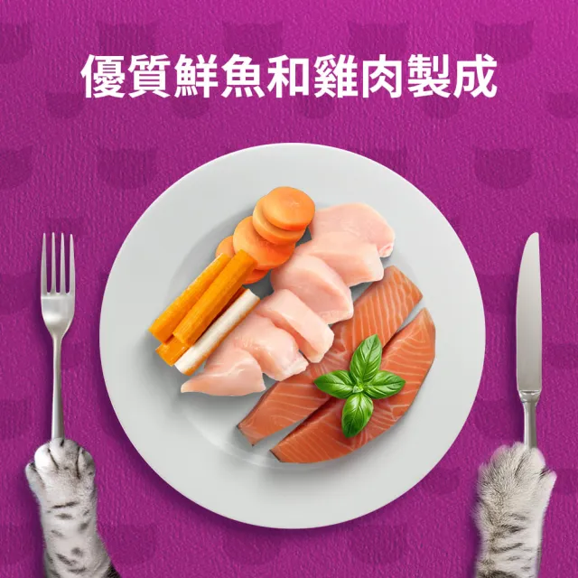 【Whiskas 偉嘉】什錦珍味妙鮮包 70g*28入 寵物/貓罐頭/貓食
