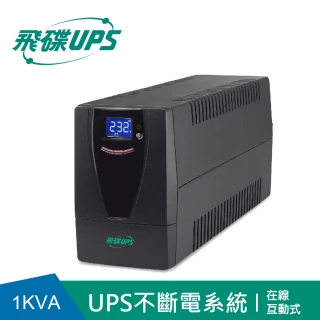 【FT飛碟】1KVA 在線互動式UPS(含穩壓/USB監控軟體/觸碰式LCD翻頁/LCD自動休眠_FT-TS10H)
