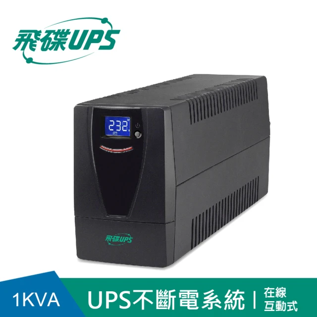 【FT飛碟】1KVA 在線互動式UPS(含穩壓/USB監控軟體/觸碰式LCD翻頁/LCD自動休眠_FT-TS10H)