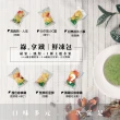 【V.G. BOOM】8包正常綠拿鐵+8包菜多綠拿鐵-預購商品(綠拿鐵鮮凍包)