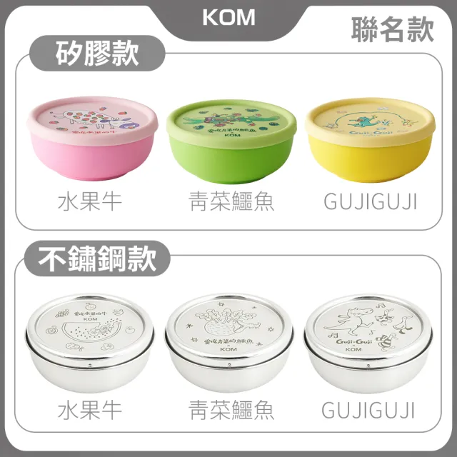 【KOM】全不鏽鋼兒童雙層隔熱碗6入組