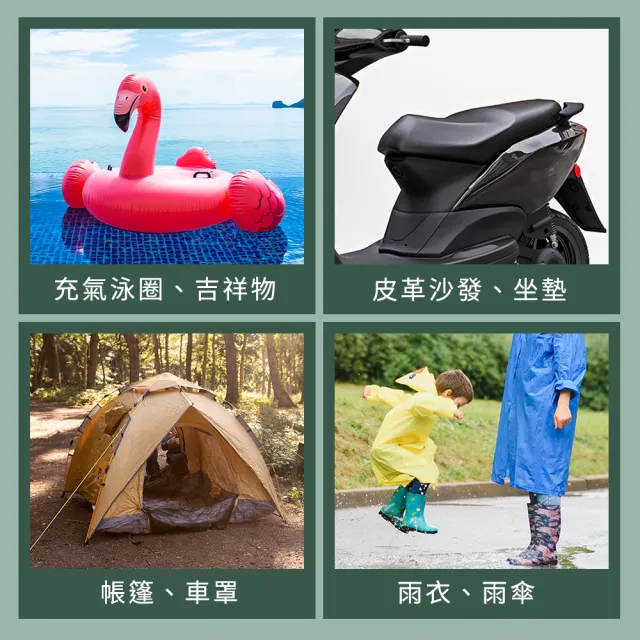 【工具網】10入TPU透明修補貼 充氣補漏貼 帳篷防水修補片膠 游泳圈修補膠 充氣修補貼(180-TPU77*10)
