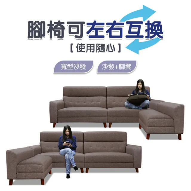 【ASSARI】L型喬丹透氣耐磨貓抓皮沙發咖啡(274cm)