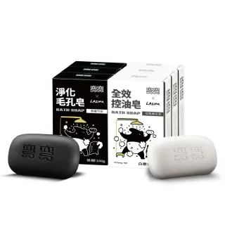 【美琪】彎彎 全新功能皂 100gX3塊