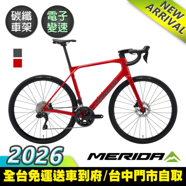 【MERIDA 美利達】斯特拉SCULTURA ENDURANCE 6000 碳纖維全能型長程跑車(無附踏板/105電變/長途/公路車)