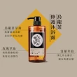 【tsaio 上山採藥】台灣茶系列 沐浴乳 600ml任4入(手捻花茶/冷泉玉露/國寶茶/烏龍茶)
