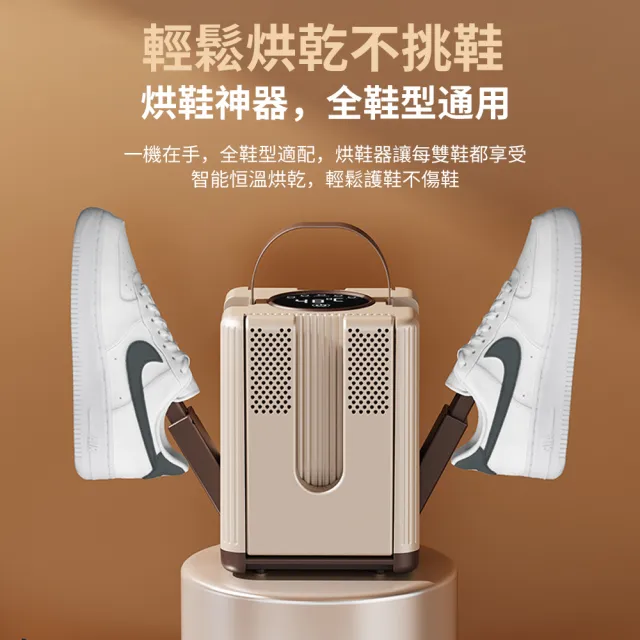 【YOLU】六管智能定時恆溫烘鞋機 折疊伸縮式烘鞋器 除臭除濕乾鞋機 鞋襪烘乾機 暖襪暖鞋器 烘乾器 烘襪機