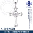 【CROSSFOR】多款選 日本正版925純銀Dancing Stone懸浮閃動項鍊(精美盒裝 情人節生日 送禮)