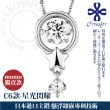 【CROSSFOR】多款選 日本正版925純銀Dancing Stone懸浮閃動項鍊(精美盒裝 情人節生日 送禮)