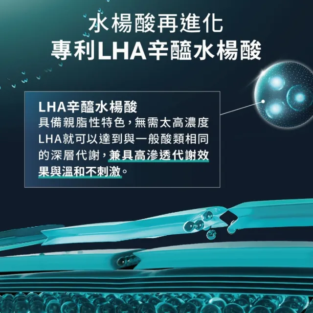 【理膚寶水】修復粉刺雙星組★B5瞬效全面修復精華 30ml+極效三重酸煥膚精華30ml_E(B5繃帶精華)