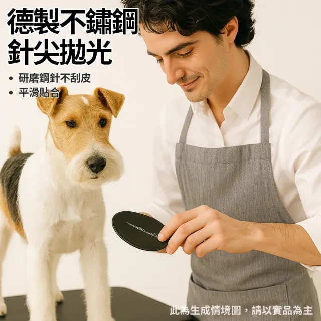 【Chris Christensen克莉絲汀森】Terrier Palm 梗犬專業美容掌梳(掌梳)