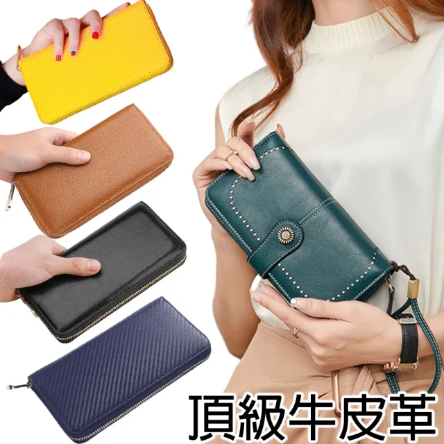 【MoonDy】包包 皮夾 皮包 長夾 皮夾 牛皮皮包 長夾女生 長夾男生 皮夾男 女生皮