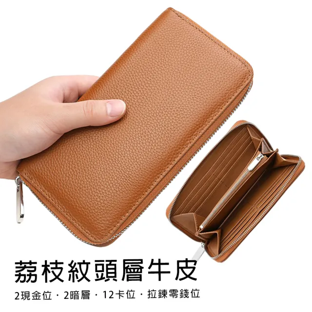 【MoonDy】包包 皮夾 皮包 長夾 皮夾 牛皮皮包 長夾女生 長夾男生 皮夾男 女生皮