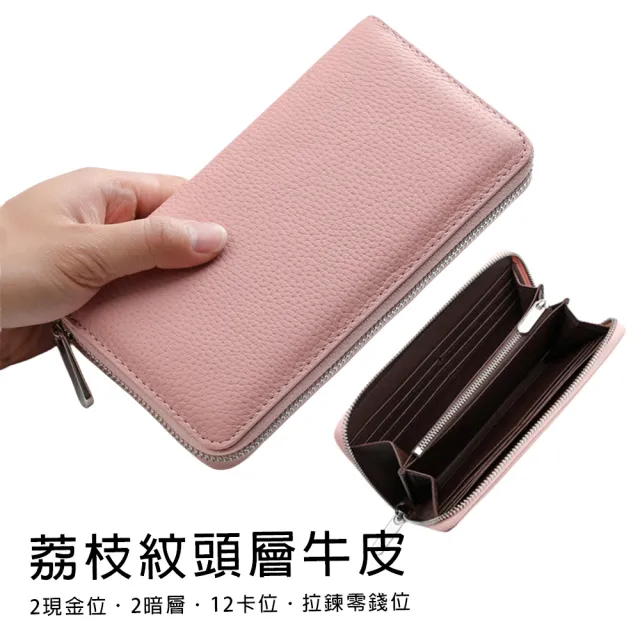 【MoonDy】包包 皮夾 皮包 長夾 皮夾 牛皮皮包 長夾女生 長夾男生 皮夾男 女生皮
