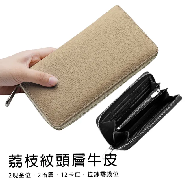 【MoonDy】包包 皮夾 皮包 長夾 皮夾 牛皮皮包 長夾女生 長夾男生 皮夾男 女生皮