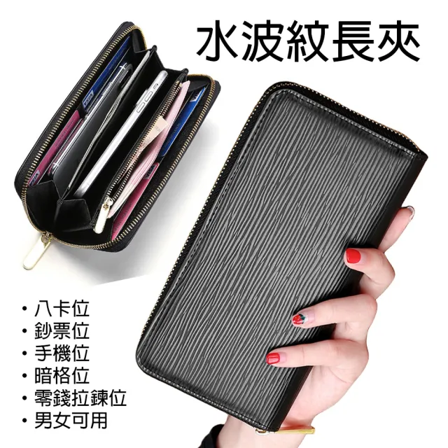 【MoonDy】包包 皮夾 皮包 長夾 皮夾 牛皮皮包 長夾女生 長夾男生 皮夾男 女生皮