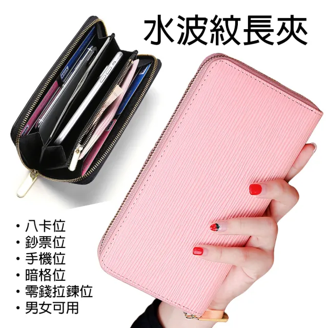 【MoonDy】包包 皮夾 皮包 長夾 皮夾 牛皮皮包 長夾女生 長夾男生 皮夾男 女生皮