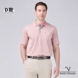 【Emilio Valentino 范倫鐵諾】男 POLO衫 短袖polo衫 吸濕抗皺 口袋 透氣 休閒 上衣 台灣製(多款選)