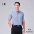 【Emilio Valentino 范倫鐵諾】男 POLO衫 短袖polo衫 吸濕抗皺 口袋 透氣 休閒 上衣 台灣製(多款選)
