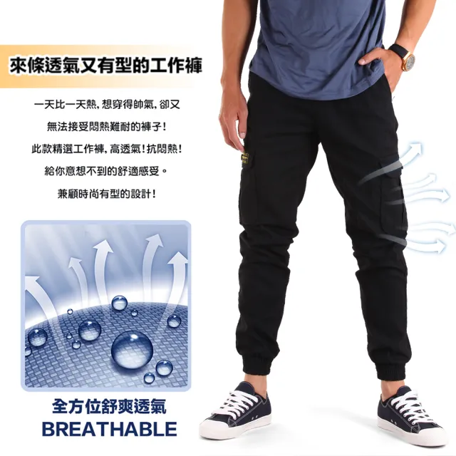 【YT shop】耐磨耐污 抗撕裂 純黑多袋工作褲 小直筒 中直筒 縮口褲 三個版型任選(工裝褲 工作褲 縮口褲)
