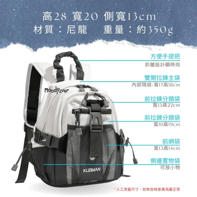 【MoodRiver】隨行小背包 迷你背包 後背包 包包 女包 男包 雙肩包 休閒背包 小包  防潑水  