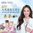 【SNUGGLE】熊寶貝天然溫和護衣芳香豆補充包 300ml 8入組(藍風鈴/梔子花白茶/玫瑰茉莉/鼠尾草海鹽/青檸)