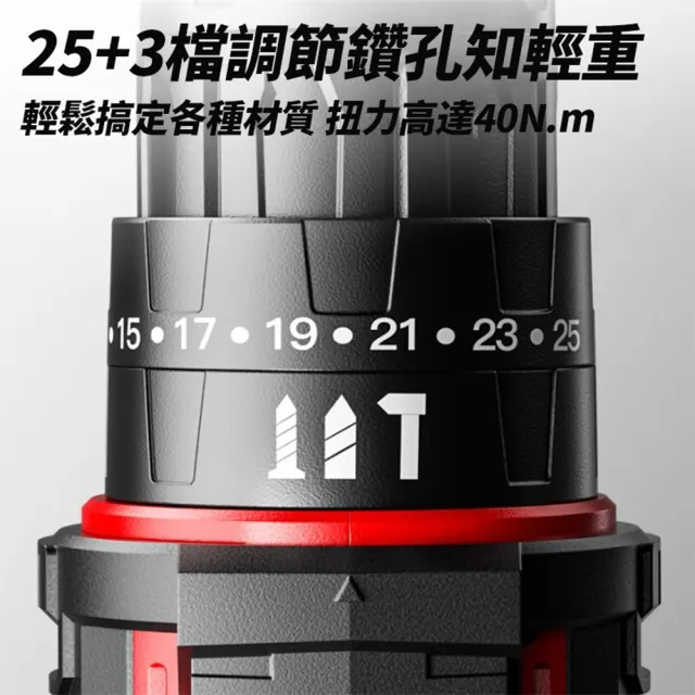 【Ogula 小倉】電鑽 288VF紅色衝擊電鑽 單電+鑽頭配件(電鑽/衝擊鑽/電動螺絲刀/電動起子)