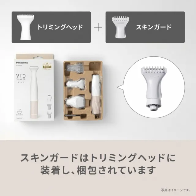 【Panasonic 國際牌】日本 VIO私密處專用除毛刀-電池式(比基尼線除毛、電動除毛刀、除毛刀)