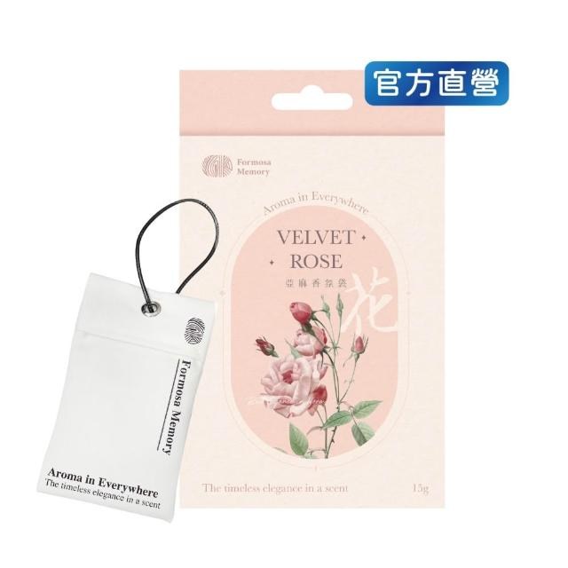 【清淨海】森山島讀亞麻香氛袋-絲絨玫瑰 15g*2芯(附亞麻包裝袋/1盒2包/香氛袋/衣櫃/鞋櫃)