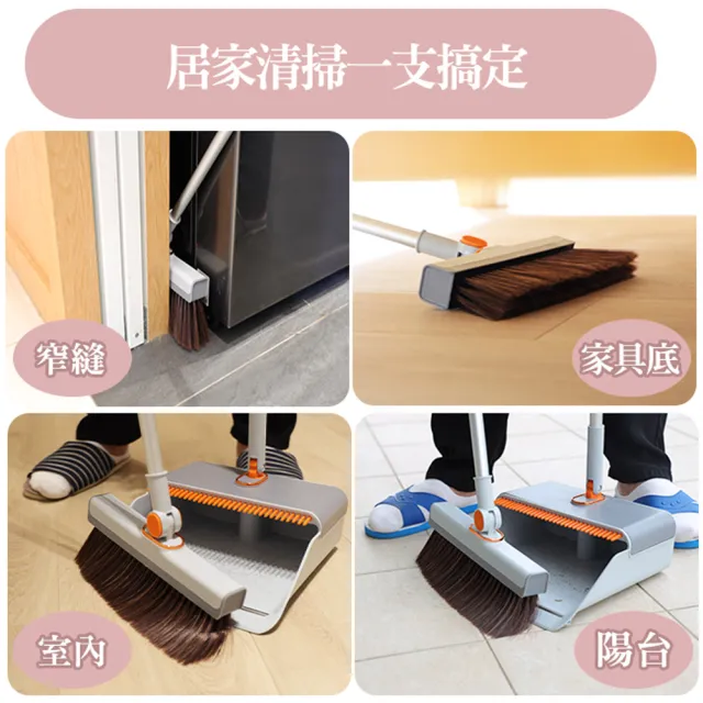 【7Nice】蓬蓽去灰掃畚組(濃密掃毛好清掃不漏灰)
