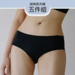 【24HRS】5件組 - 親膚無痕經典款內褲任選(中腰無痕內褲  女內著 女內褲)