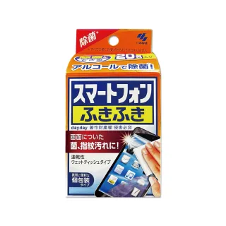 【日本Kobayashi小林製藥】去污速乾拋棄式清潔濕巾20包/盒-手機螢幕用(電腦螢幕濕紙巾墨眼鏡手機平板)