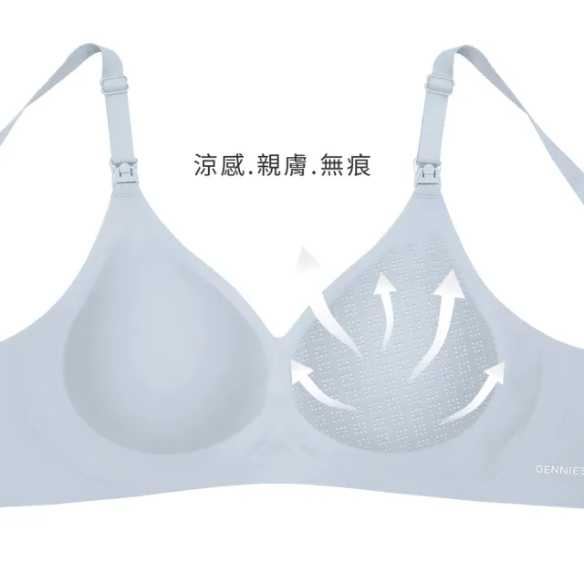 【Gennies 奇妮】哺乳內衣褲成套 冰絲涼感無鋼圈內衣 中腰內褲 低腰內褲(孕婦內衣 上開扣 孕婦內褲 A71B71)