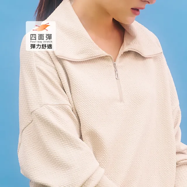 【YUANDONGLI 元動力】翻領開襟落肩款緹花上衣(杏;S-L;4243131602)