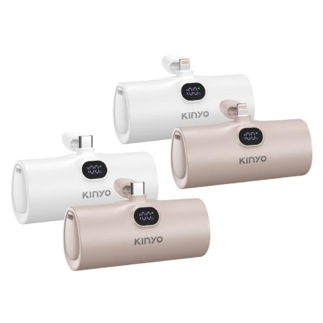 【KINYO】WH標示 5000mAh 20W救急口袋充/行動電源(KPB-2510 2511 Type-C/蘋果)