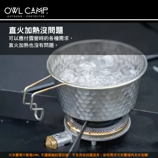 【OWL CAMP】不鏽鋼錘紋雪拉碗 金 黑 玫瑰金(雪拉碗 露營碗 雪拉杯 碗 不鏽鋼碗 單人碗 露營 逐露天下)