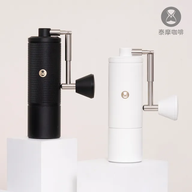 【TIMEMORE 泰摩】泰摩咖啡 全金屬栗子C5 Pro-黑色 /白色(手搖磨豆機 摺疊把手 義式 手沖 全能進階版)