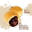 【巴特里】巧克力餐包3包(巧克力餐包10入裝)
