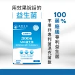 【達摩本草】五國專利300億ABC益生菌 16入組(30包/盒）（共480包)