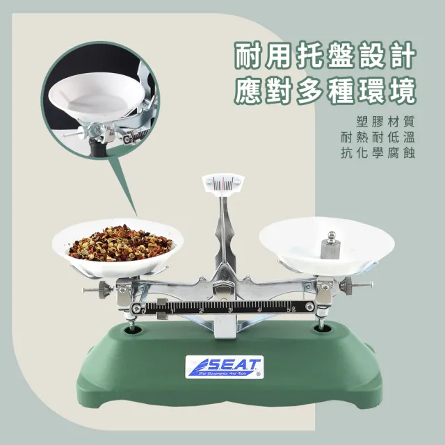 【工具王】機械天平 上皿天平 磅秤 天秤組 天平秤 國小教學 630-CB100G(托盤天平 架盤藥物天平 附砝碼)
