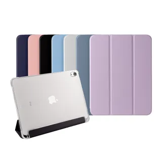 【General】iPad 9 保護殼 保護套 10.2吋 2021 第九代 智能喚醒平板磁吸支架透明筆槽軟殼