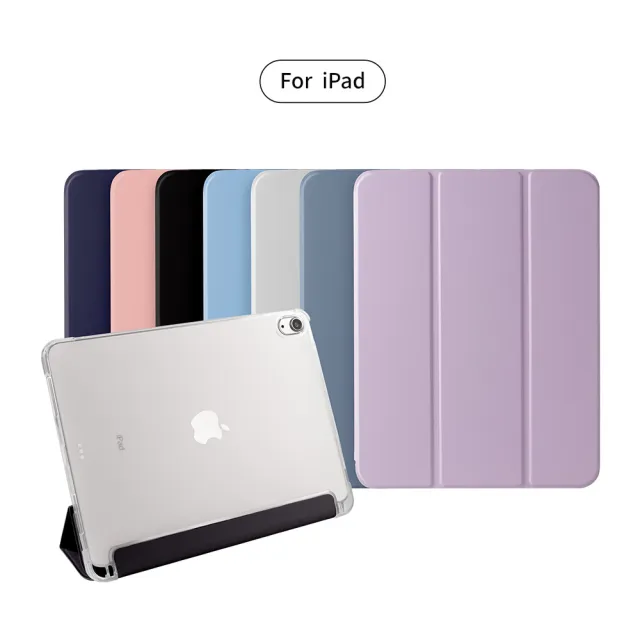 【General】iPad Pro 保護殼 保護套 11吋 2021 第三代 智能喚醒平板磁吸支架透明筆槽軟殼